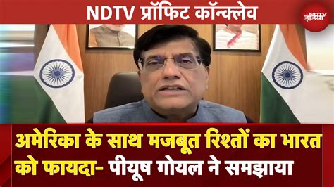 NDTV Marathi Conclave: Exit Poll गलत साबित होने पर क्या बोले डिप्टी CM ...