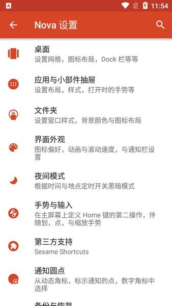 华为nova熄灭屏幕时间怎么调?（华为nova10开启熄屏显示教程）-8848SEO