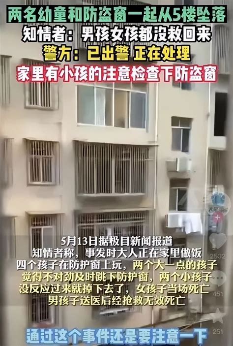 早新闻丨揪心！4岁孩子撑伞从26楼跳下……_腾讯新闻