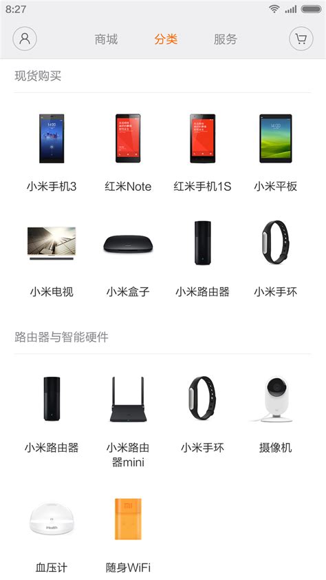 小米应用商店官方版下载安装-小米应用商店app最新版下载v1.4.5 安卓免费版-当易网