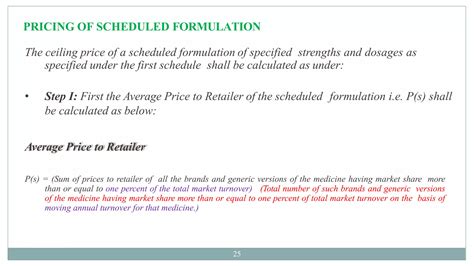 NATIONAL PHARMACEUTICAL PRICING AUTHORITY.pptx