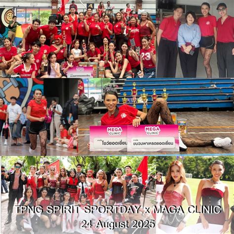 Tpa With Extension Arm