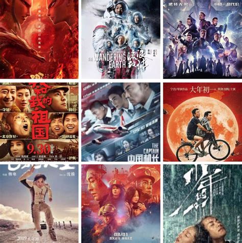 2019内地电影票房排行_2019年电影票房排行榜 你看过几部_中国排行网