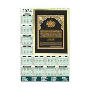 ESCAPER Islamic Calendar 2024 for Wall Big Size Mecca Medina Muslim God ...