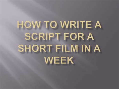 Write a Short Script 的图像结果