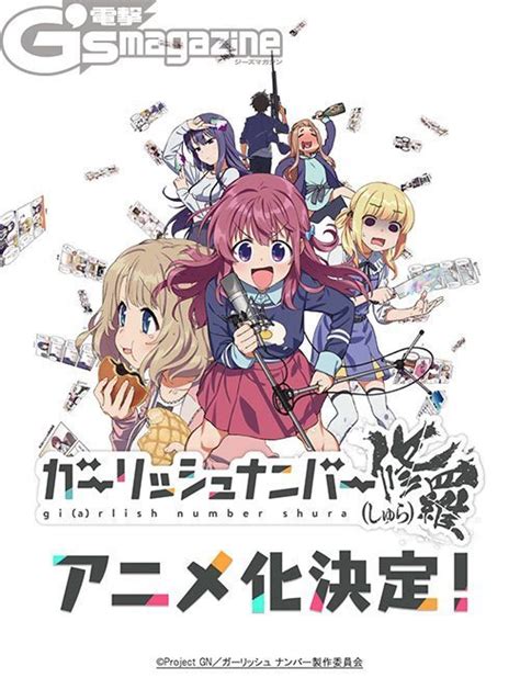 Girlish Number Shura - Spinoff Manga bekommt Anime
