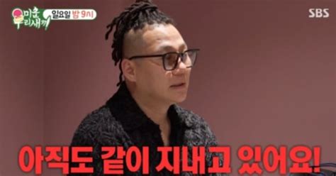 Yoon Min-soo reflects on divorce regrets and seeks mental health ...
