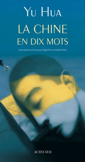 "La Chine en dix mots" Yu Hua : Forum Chine, chinois & Asie — Chine ...