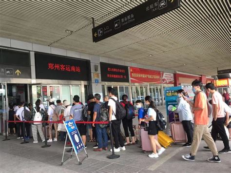 最新进展！郑州南站开始装修 - 媒体报道 - 河南航空港投资集团