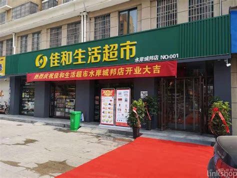 佳和商业发力全市布局 郓城曹县已开出8家店-派沃设计