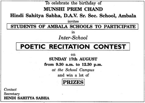 Cultural & Sports Posters | Class 11 English Grammar