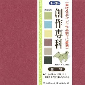 Toyo Natural Color Origami, Sosaku Senka 15cm x 15cm, 4 Colors, 6 Each ...