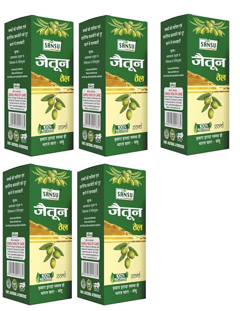 Buy SANSU Jaitoon OIl for Moisturizer For Dry Skin Makes Skin Healthy ...