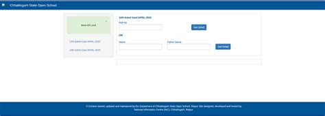 सीजी ओपन स्कूल एडमिट कार्ड 2026 (CG Open School Admit Card 2026 in ...