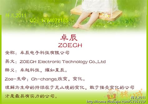 上海电气集团股份有限公司LOGO_世界500强企业_著名品牌LOGO_SOCOOLOGO寻找全球最酷的LOGO