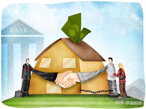 房屋抵押贷款最长年限有多久？房屋抵押贷款哪个银行利率低 | 草根创业生活网