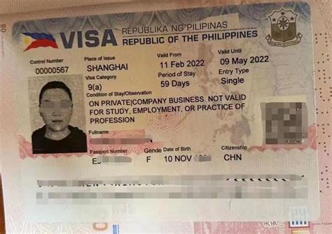 菲律宾做生意办理什么签证 短期和长期类签证讲解 - 知乎