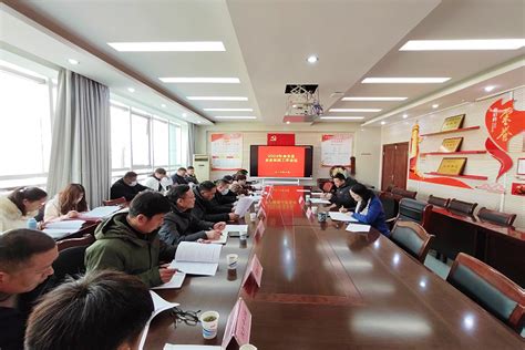县教育体育局召开2023年业余体校工作会议_来安县人民政府