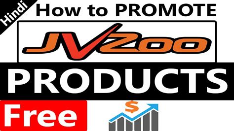 How to Promote JVzoo Product as an Affiliate Marketer | Hindi