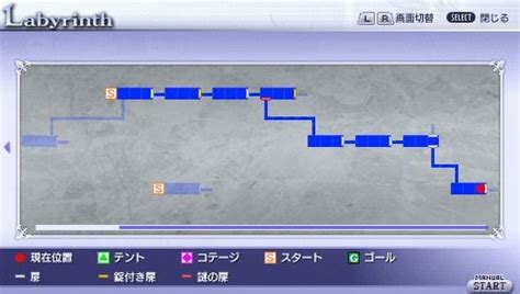 Image result for Dissidia 012 Game File