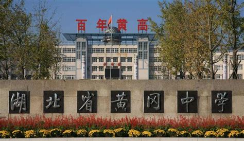 2022瑞昌县私立黄冈高级中学、瀼溪民办高中录取分数线（2023参考）