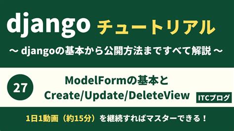 Image result for CreateView