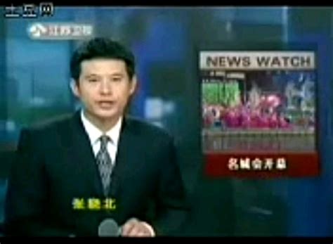 江苏卫视 江苏新时空 一段新闻、天气预报、ED、广告 2008/11/4_哔哩哔哩_bilibili