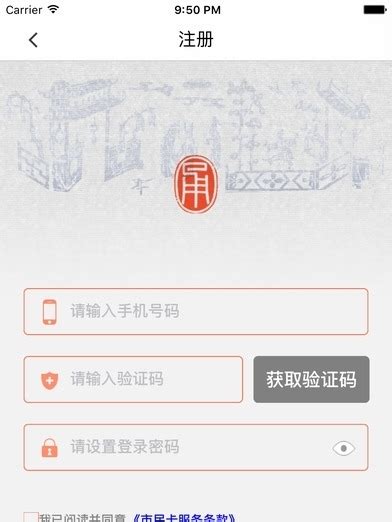宁波市民卡APP下载|宁波市民卡 V3.0.10 安卓官方版 下载_当下软件园_软件下载