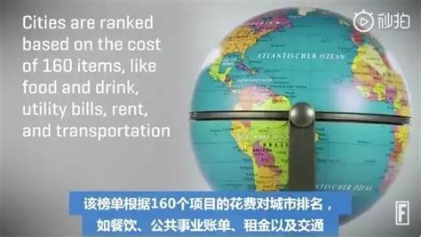 大连生活成本中国排第4 世界排21 - 知乎