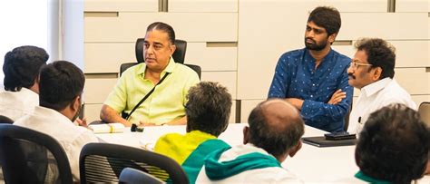 நெல் பாதுகாப்பு மைய நிர்வாகிகள் கூட்டத்தில் கமலுடன் ஹெச்.வினோத் | kamal ...