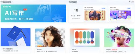 Ai 智能导览 的图像结果