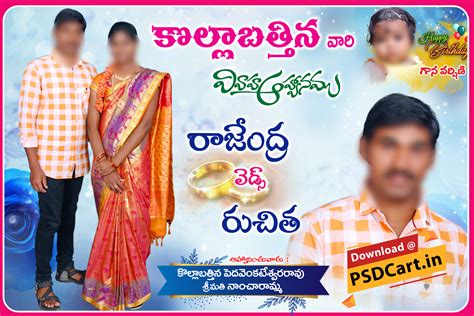 Hindu Wedding Banner PSD Files Download PACK 01 - PSD Cart