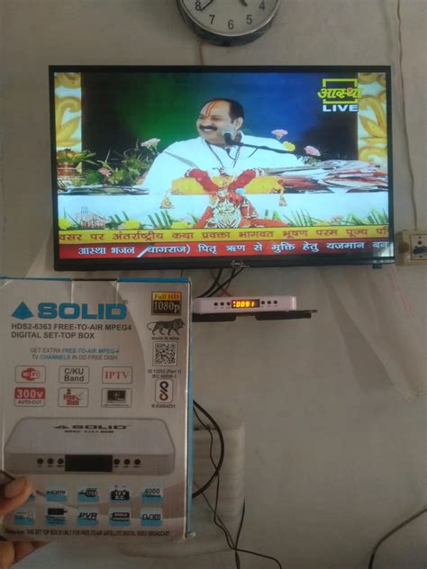 Tech-Lobby Dilos 1818 SDH2 Updated MPEG-2 Free Dish HD SETTOP Box with ...