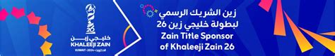 Zain Kuwait 的图像结果