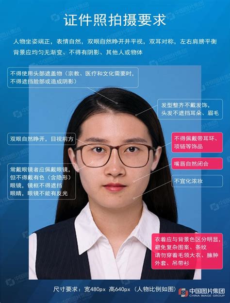 关于组织预计2022年毕业学生学位证照片采集的通知-哈尔滨工业大学（深圳）教务部