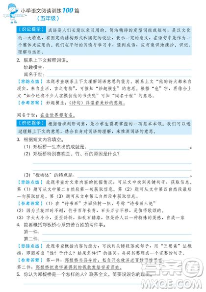 作文_教育 / 育儿 / 外语_订阅杂志_期刊杂志_国外杂志订阅 - 5i杂志