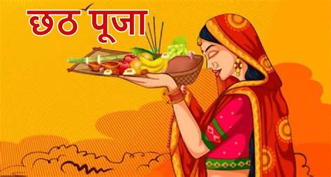 Chhath Puja 2023: Step-by-step guide to performing Puja Vidhi and the ...