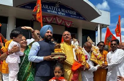 Indian Minorities Foundation - IMF