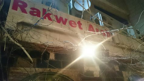 Rakwet Arab | Gluten-Free Gateway