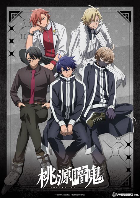 Tougen Anki Image by Studio Hibari #4566379 - Zerochan Anime Image Board