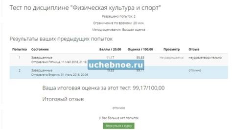 Сессия под ключ для студентов ТОР. Помощь, ответы на тесты. Вход в ...