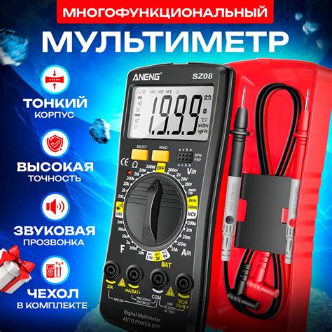 Мультиметр тестер цифровой автоматический с щупами Aneng SZ08 купить по ...