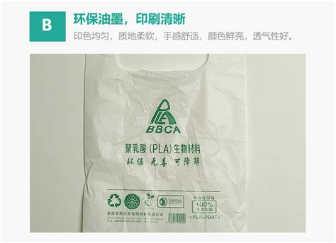 塑料袋子_图文店广告袋手提胶袋定制 扣手袋冲孔塑料袋子厂家批发定做logo - 阿里巴巴