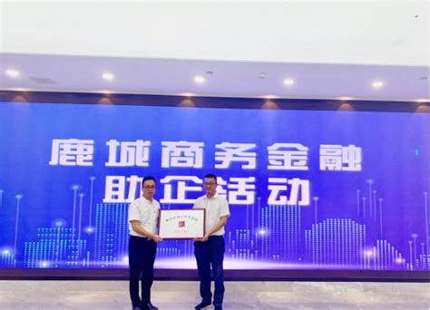 中国蓝新闻：鹿城创新推出“市场采购贷” 解决外贸企业资金周转难