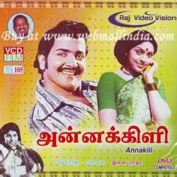 Annakili - JungleKey.in Image