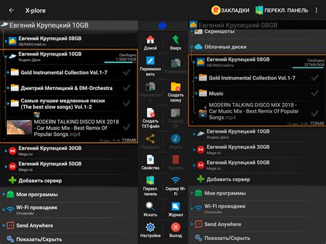 X-plore File Manager Tutorial 的图像结果