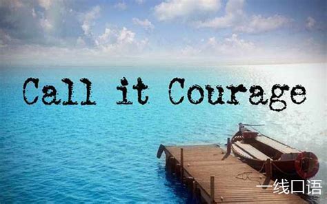 The best question to boost your courage in the face of fear ...