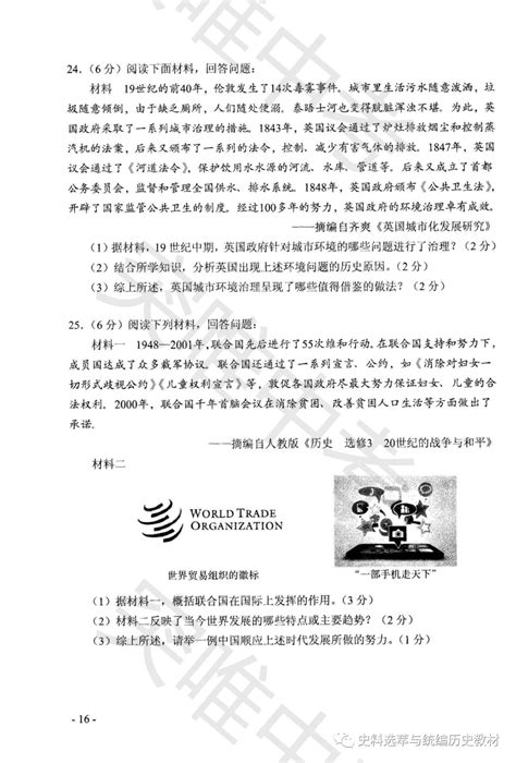 2021河南郑州旅游职业学院专职辅导员招聘10人（9月13日15点截止报名）