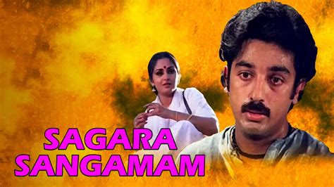 Sagara Sangamam 1983 Full Movie Online - Watch HD Movies on Airtel ...