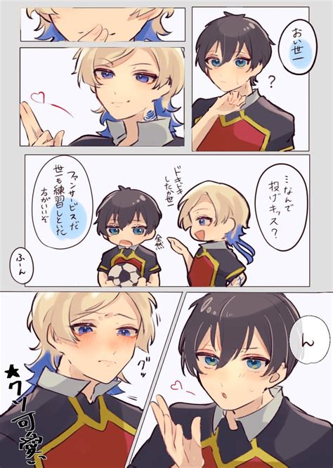 isagi yoichi and michael kaiser (blue lock) drawn by cha_be6 | Danbooru